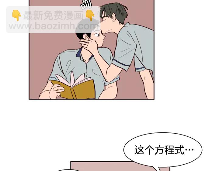 第42话 想要尝尝成功的滋味98
