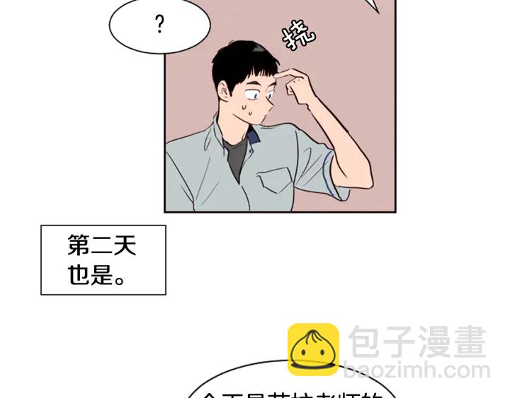 第42话 想要尝尝成功的滋味99