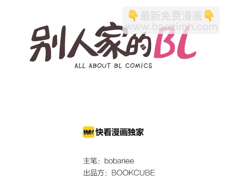 第43话 听你的1
