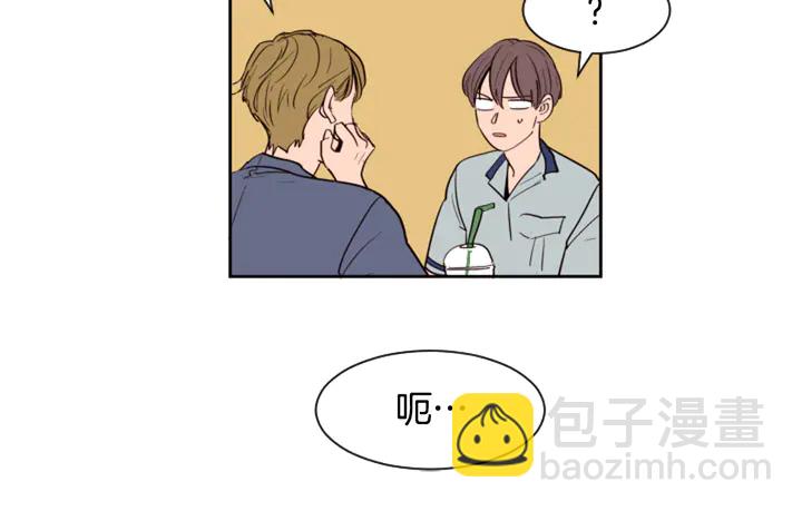 第43话 听你的10