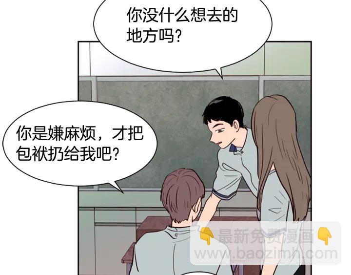 第43话 听你的103
