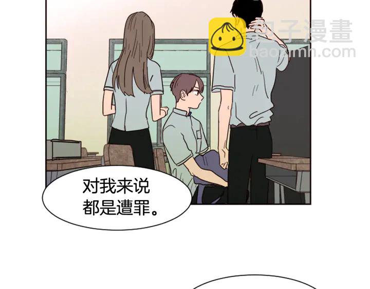第43话 听你的104