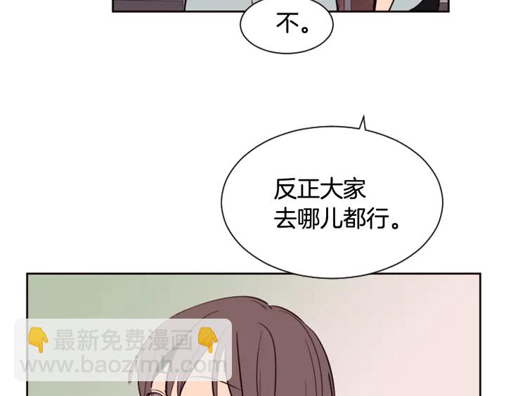 第43话 听你的108