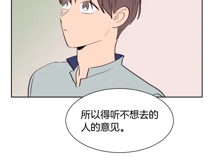 第43话 听你的109