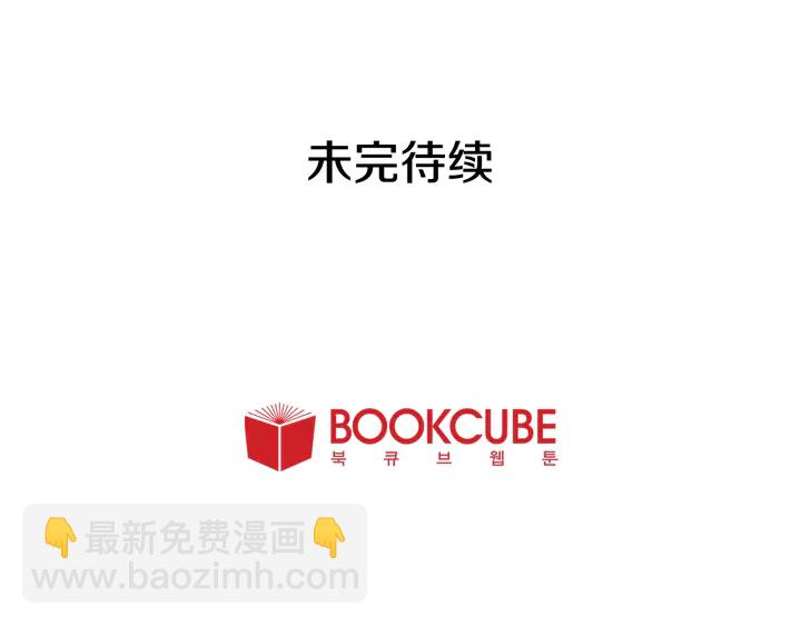 第43话 听你的112
