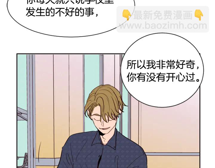第43话 听你的14
