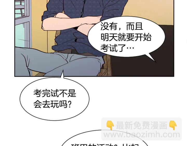 第43话 听你的15