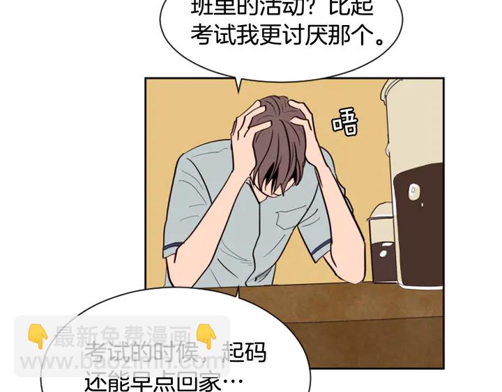 第43话 听你的16