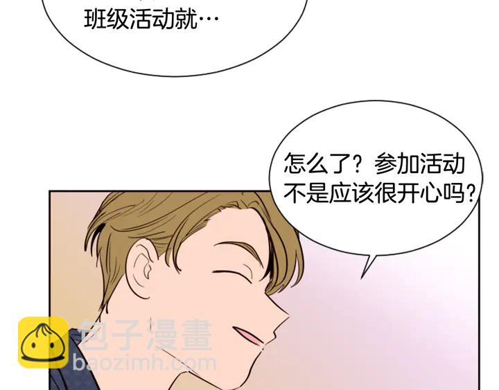 第43话 听你的17