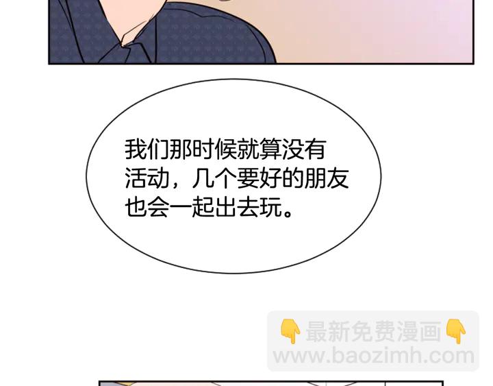第43话 听你的18