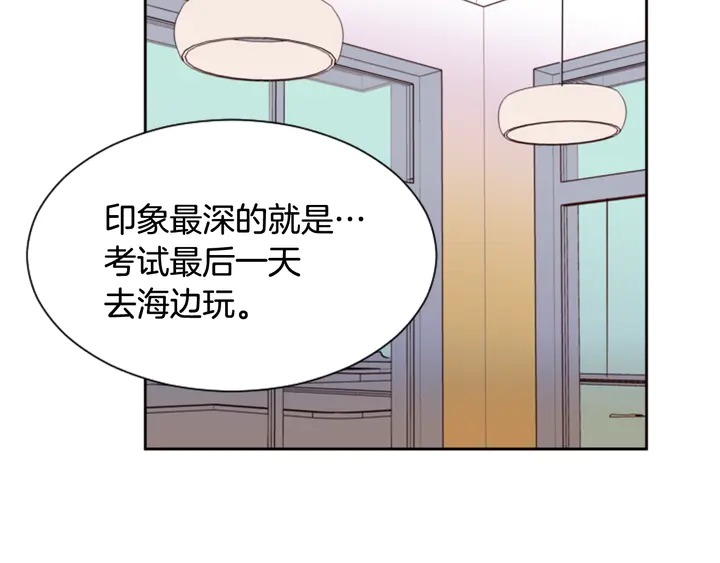 第43话 听你的19
