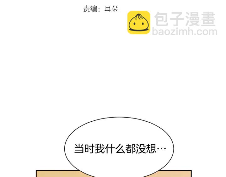 第43话 听你的2
