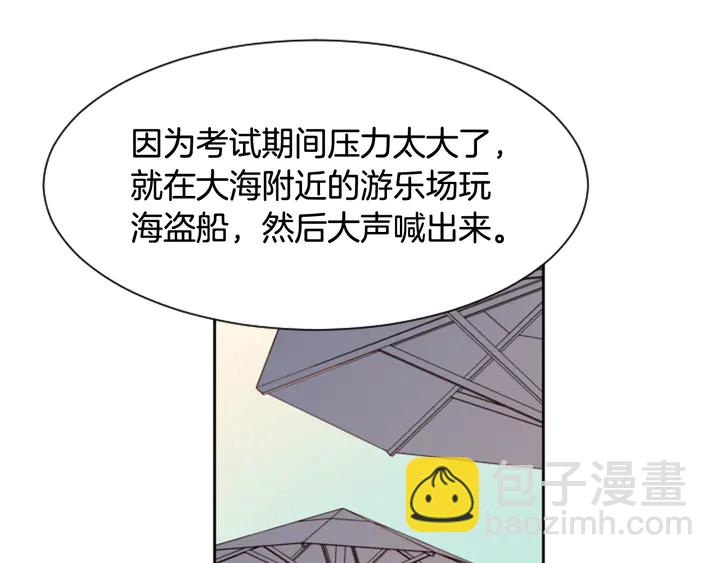 第43话 听你的20