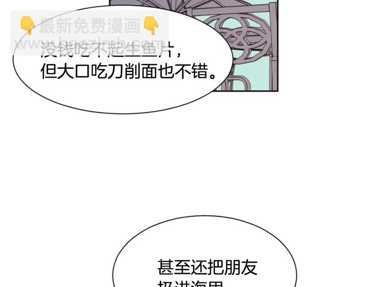 第43话 听你的21