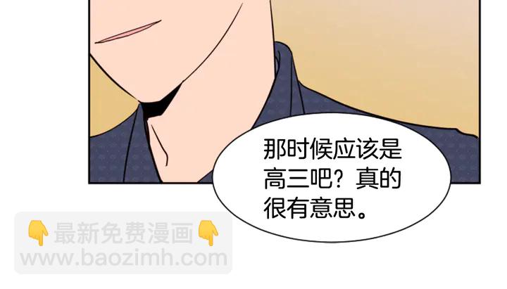 第43话 听你的23