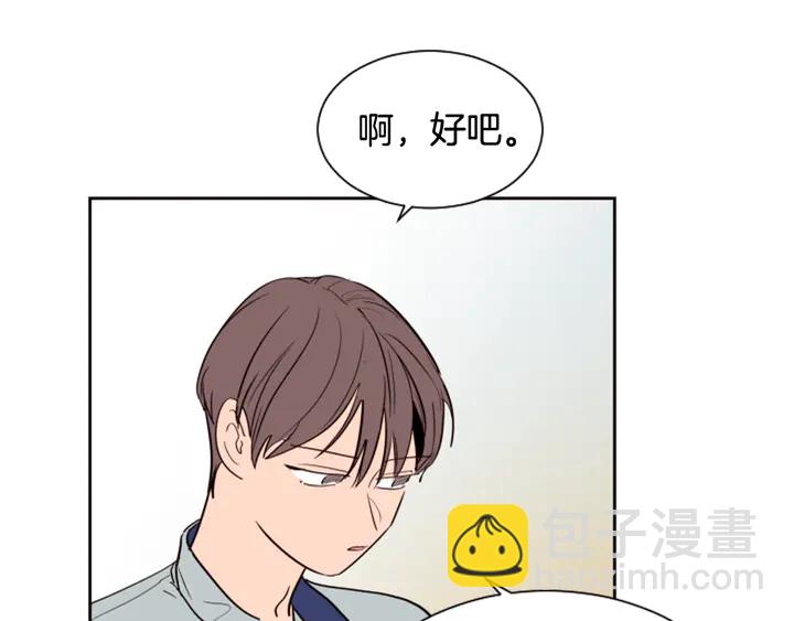 第43话 听你的24