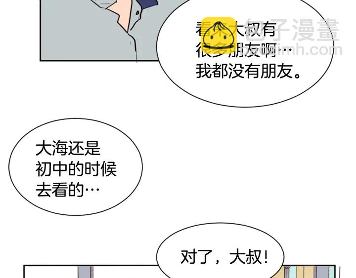 第43话 听你的25