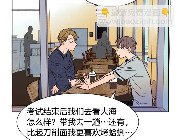 第43话 听你的26
