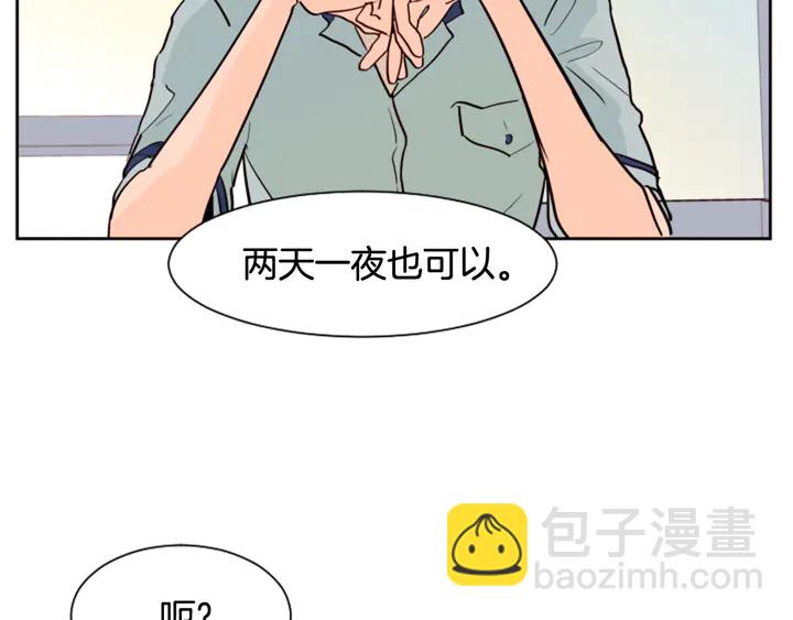 第43话 听你的28
