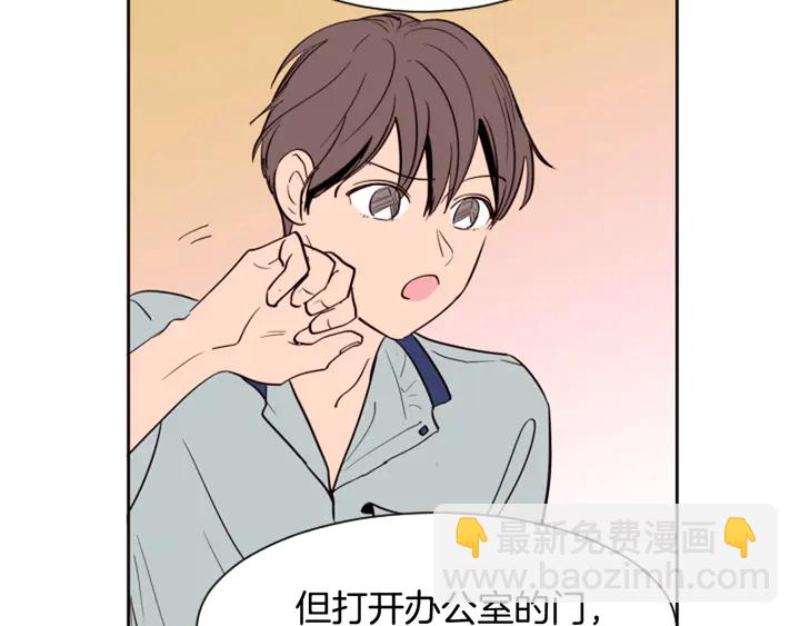 第43话 听你的3