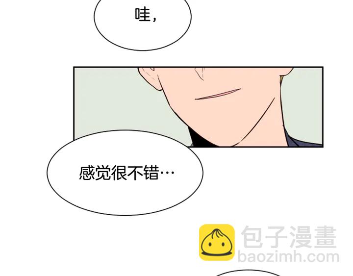 第43话 听你的30