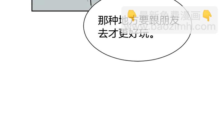 第43话 听你的32