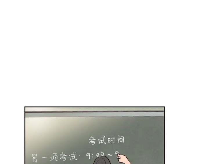第43话 听你的33