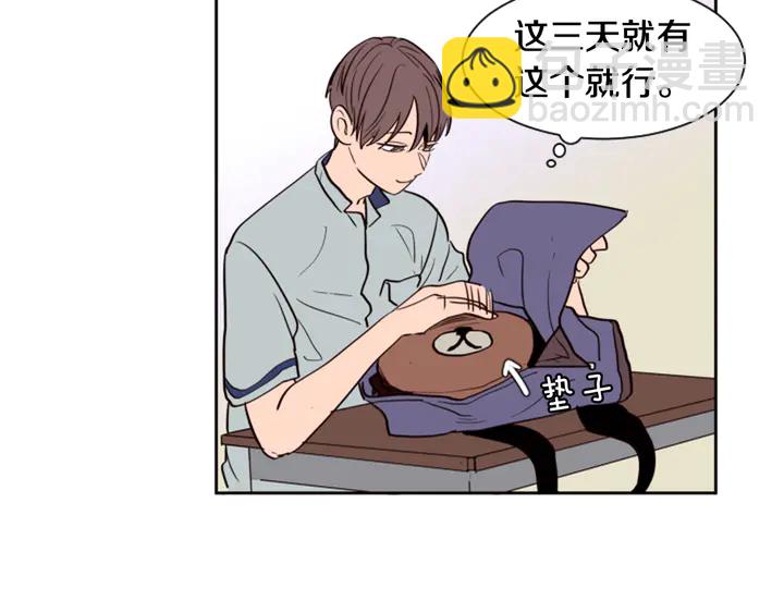 第43话 听你的35