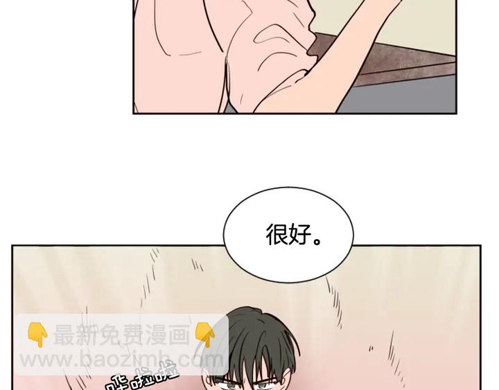 第43话 听你的38