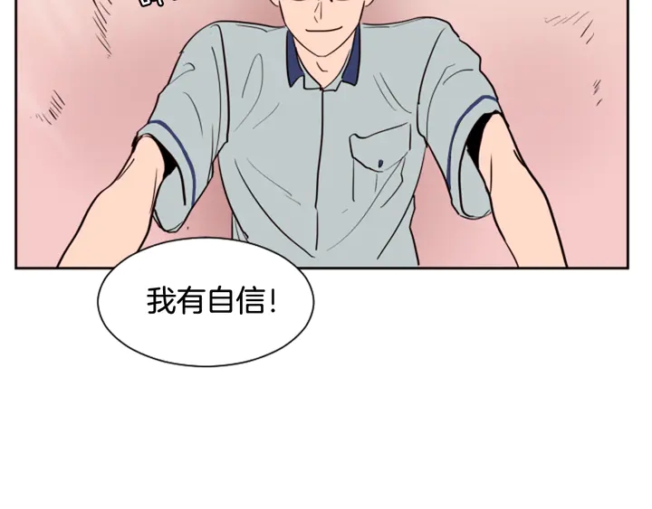 第43话 听你的39
