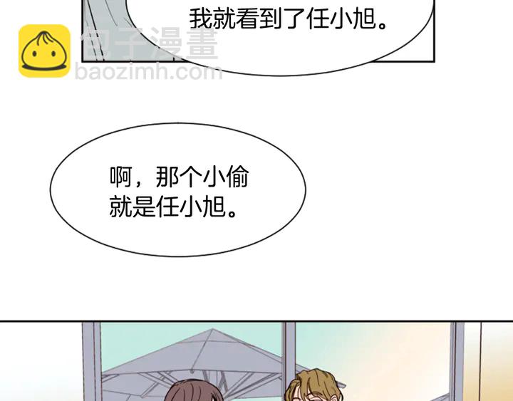 第43话 听你的4