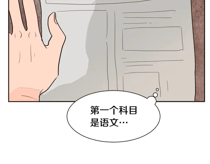 第43话 听你的41