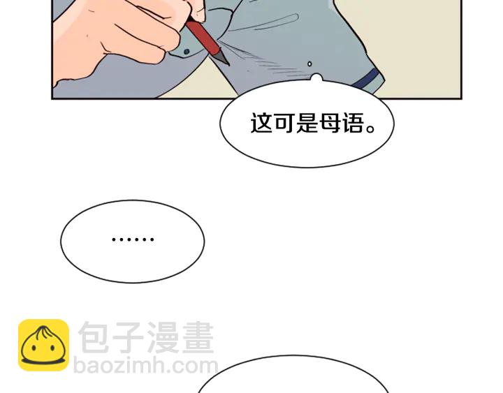 第43话 听你的43