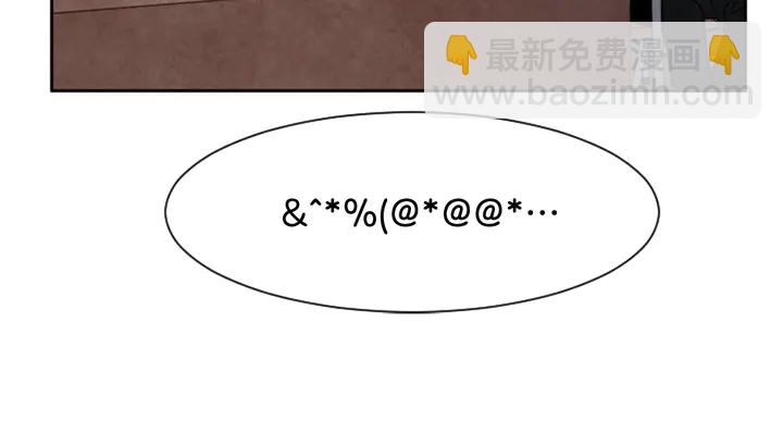 第43话 听你的45