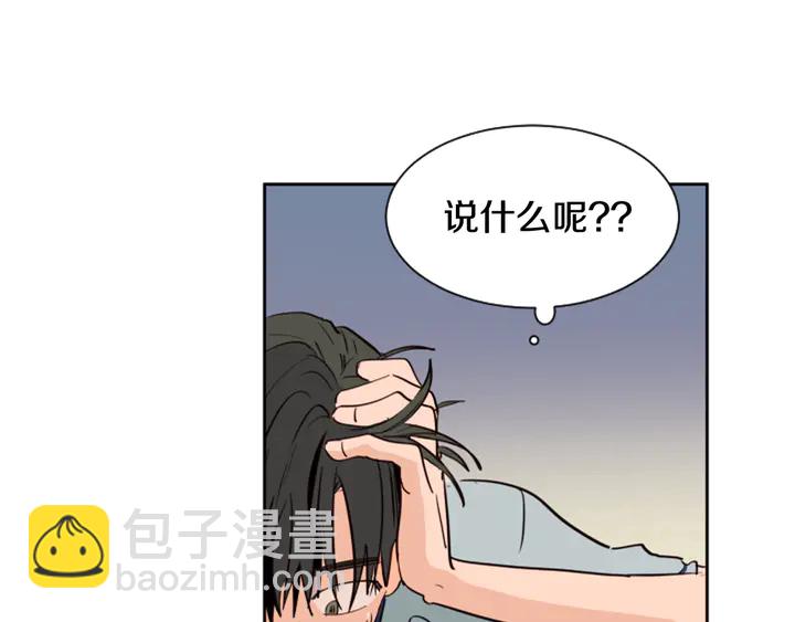 第43话 听你的46
