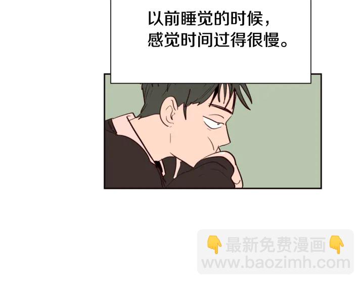 第43话 听你的49