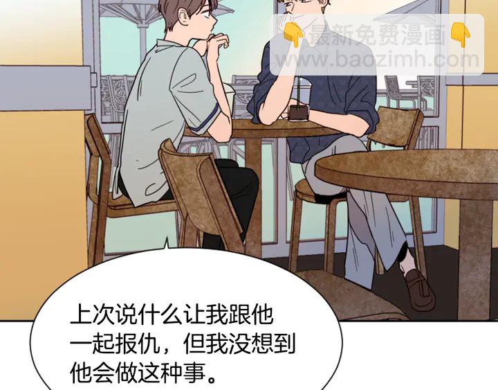 第43话 听你的5