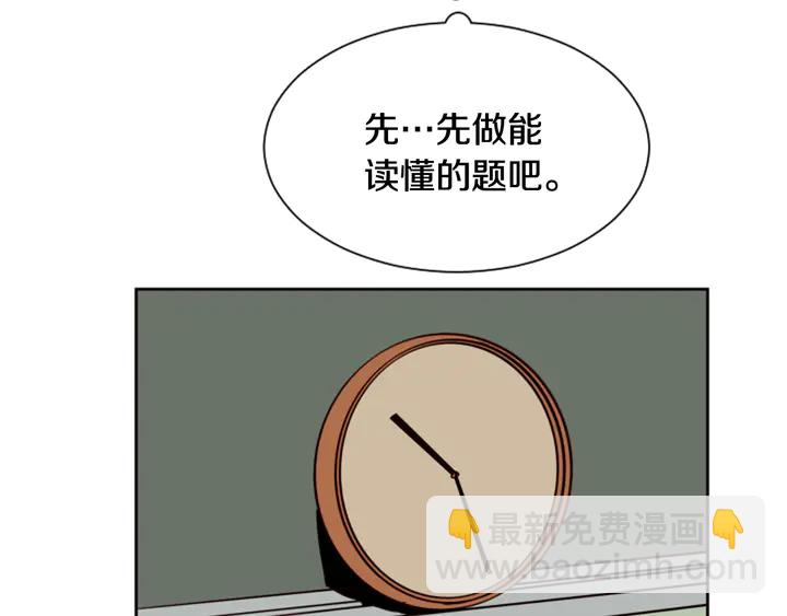 第43话 听你的55