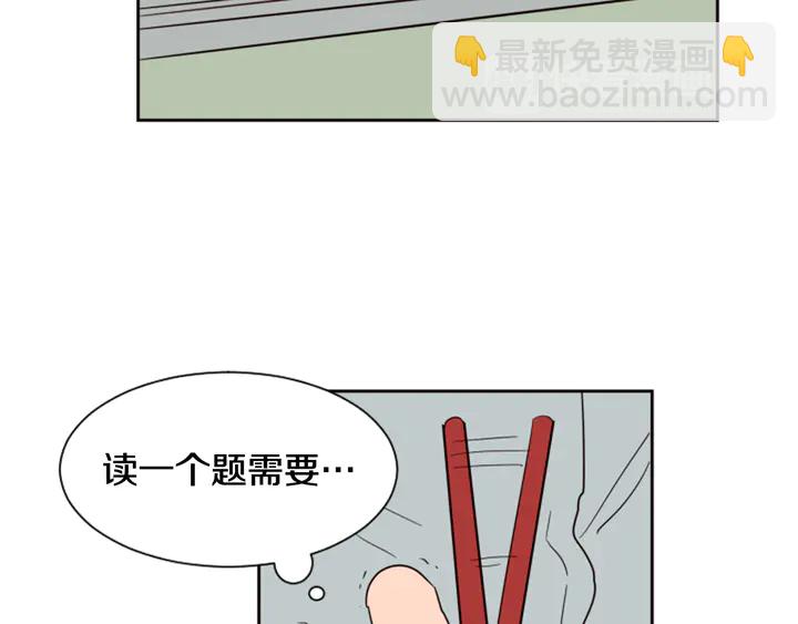 第43话 听你的56