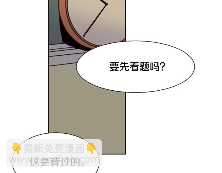 第43话 听你的58