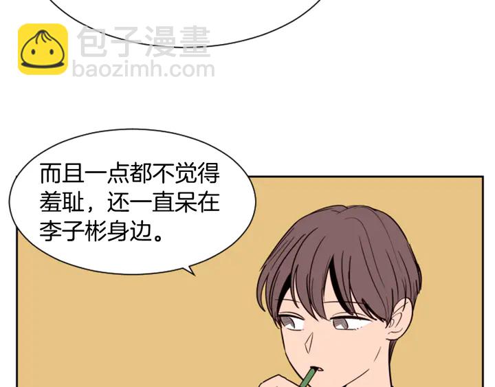 第43话 听你的6
