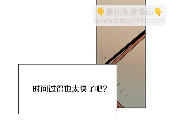 第43话 听你的60