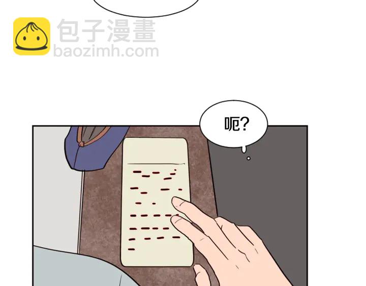 第43话 听你的66