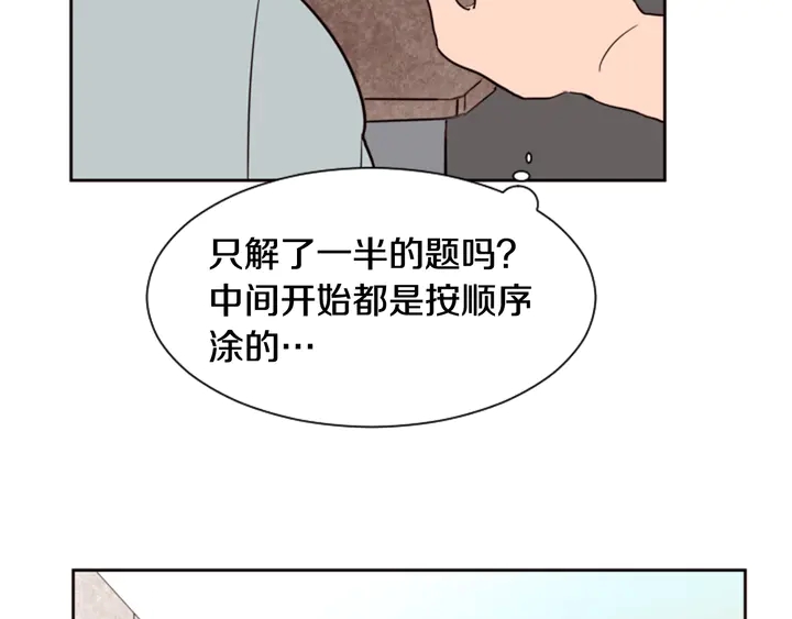 第43话 听你的67
