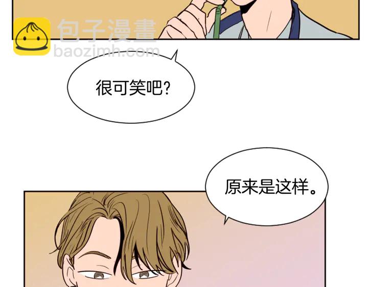 第43话 听你的7