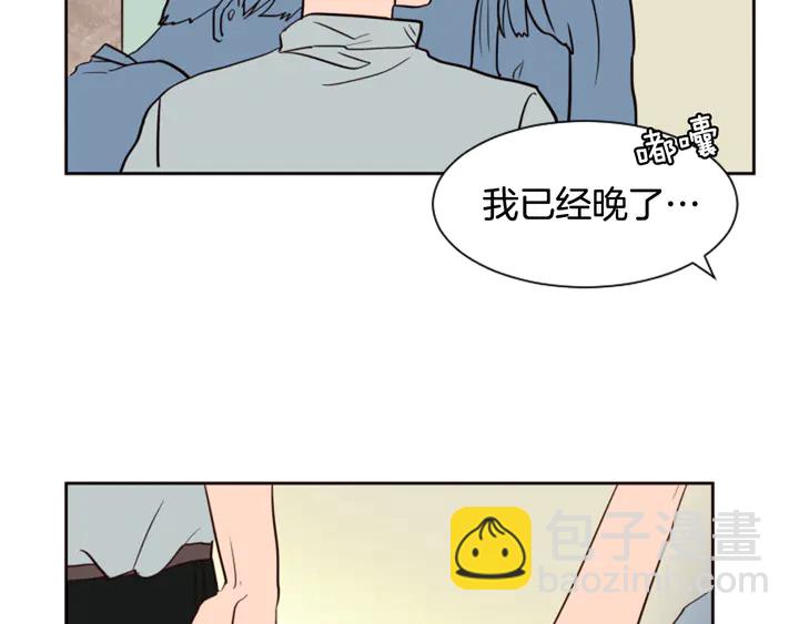 第43话 听你的70