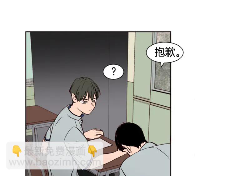 第43话 听你的74