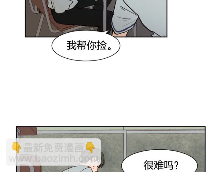 第43话 听你的75