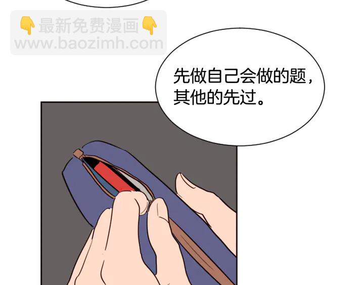 第43话 听你的78