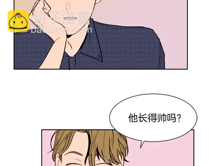 第43话 听你的8